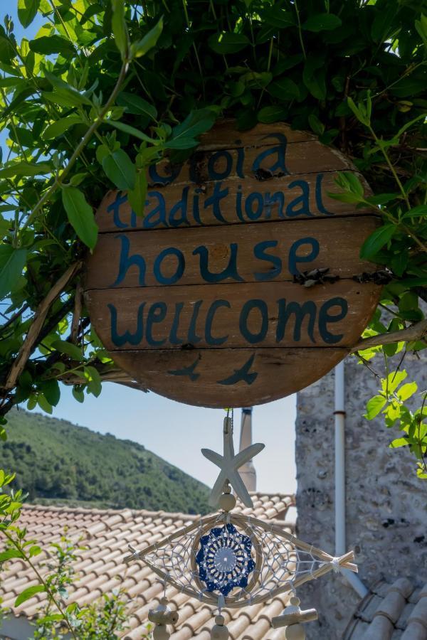Casa vacanze Gioia Traditional House